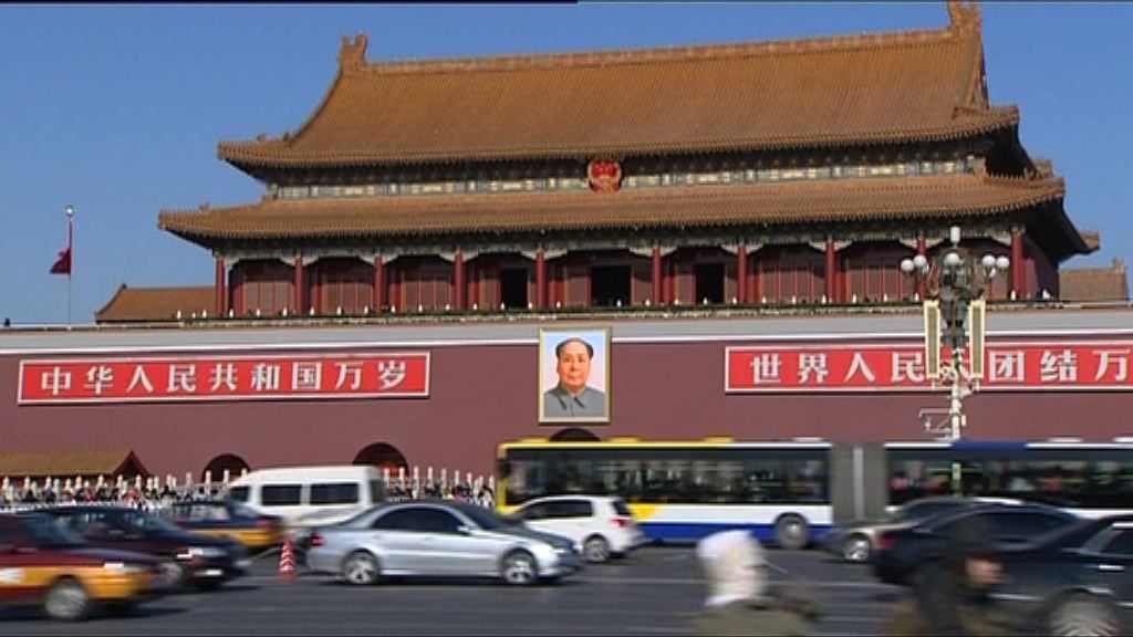 中方暗批美國着眼冷戰思維及零和博奕