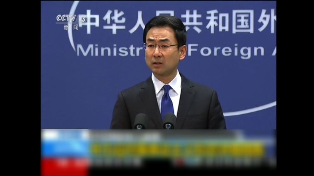 中方續批美方一手挑起貿易糾紛