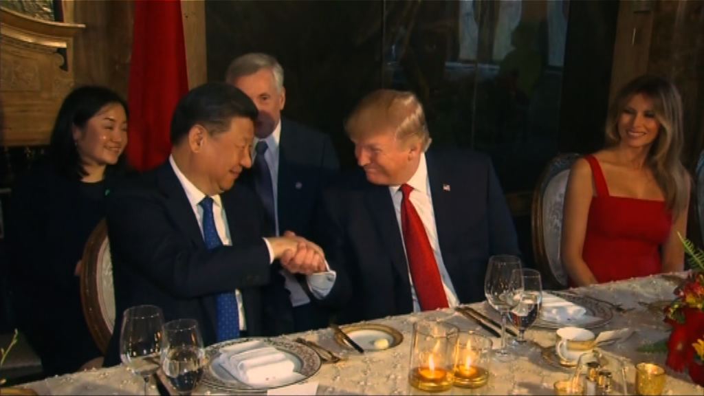 【習特會】特朗普：與習近平傾談間已建立友誼