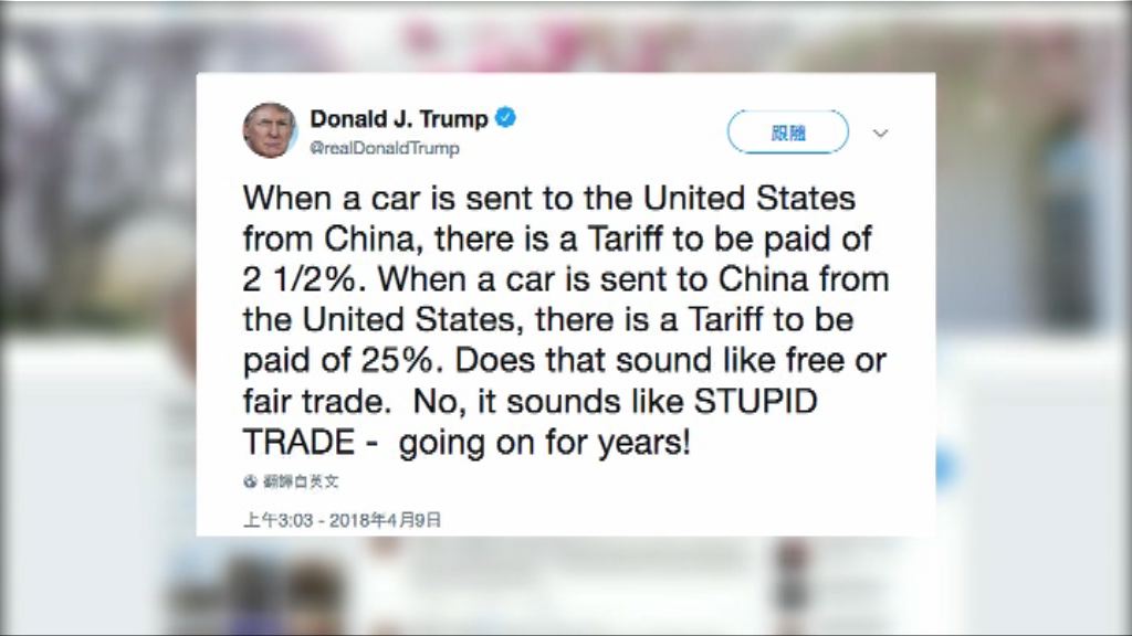 特朗普再批評美中貿易不公平