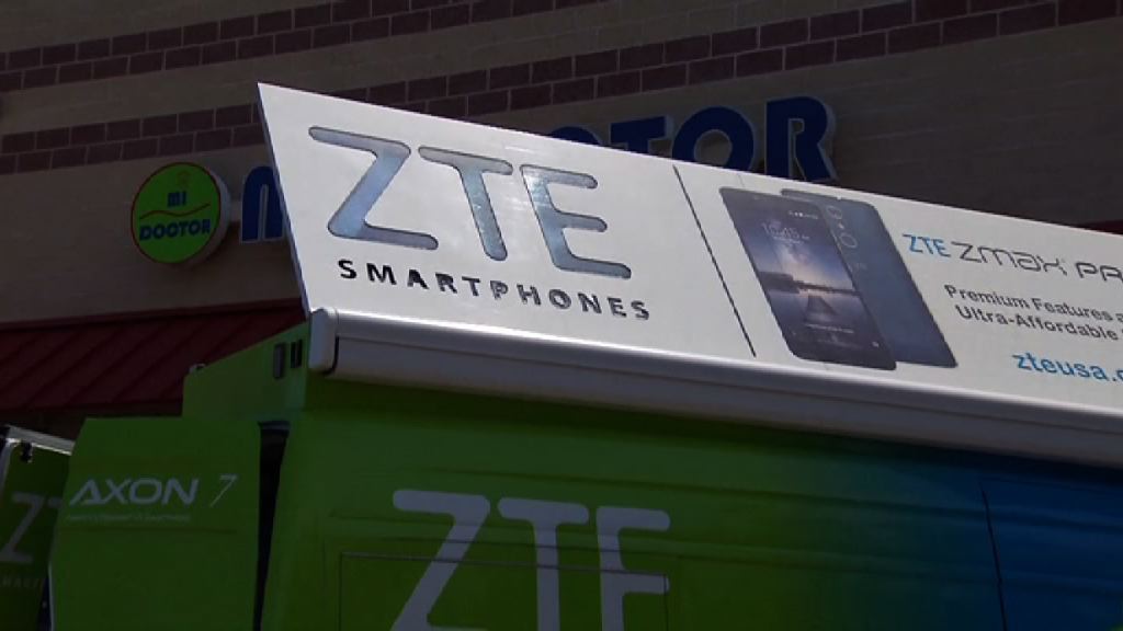 中美聯合聲明未有提及中興通訊問題