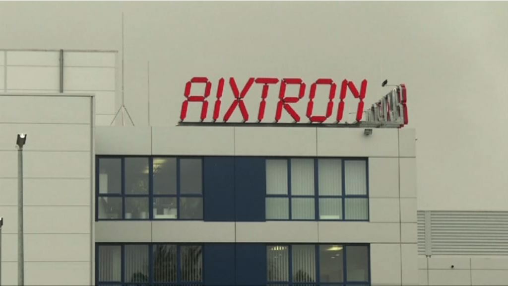 奧巴馬阻中國投資基金收購德國企業