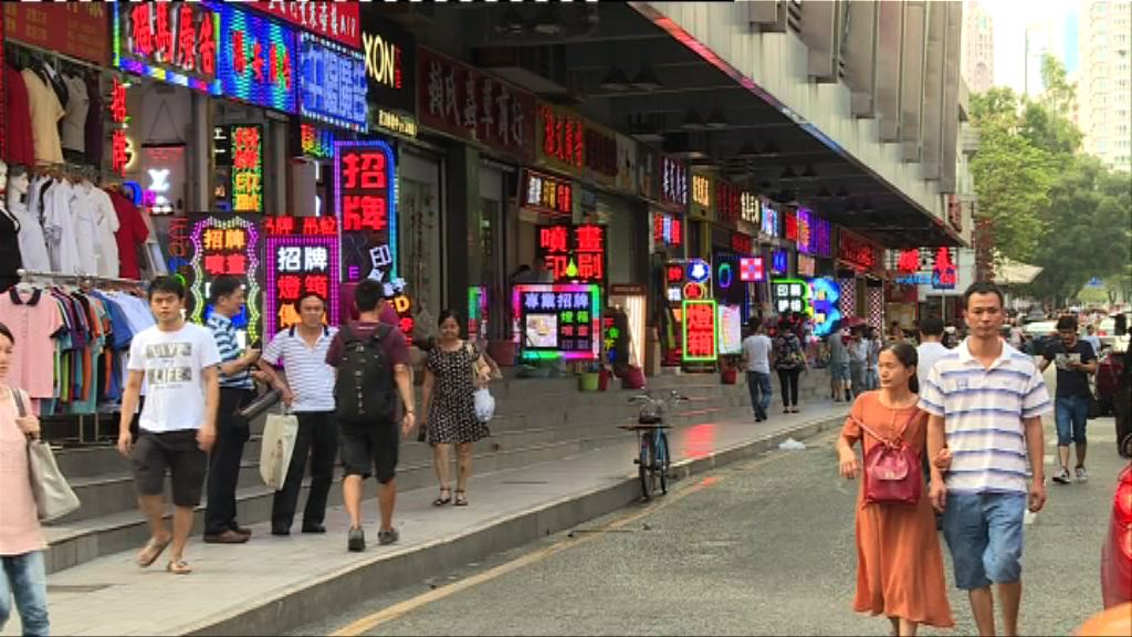 消息指美販運人口報告將中國降至最差級別