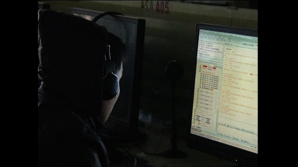 中國黑客疑曾入侵聯邦存款保險公司