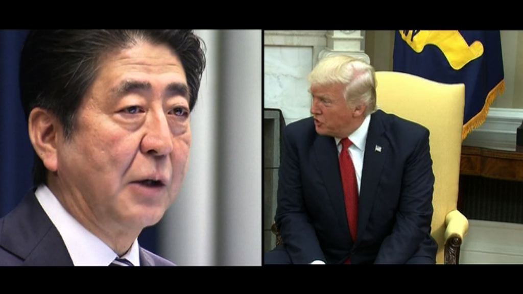 特朗普分別與中日領袖通電話