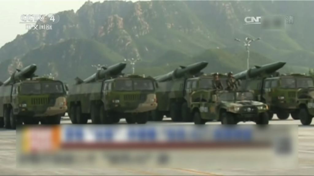 美媒指特朗普訪華前中方試射洲際導彈