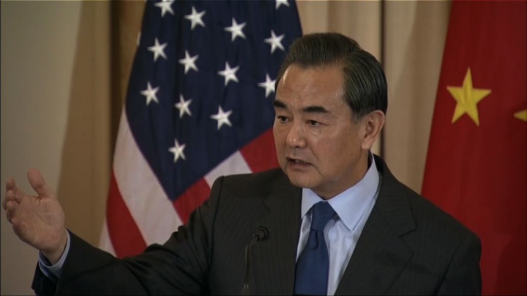 王毅不滿外界就南海問題只針對中國