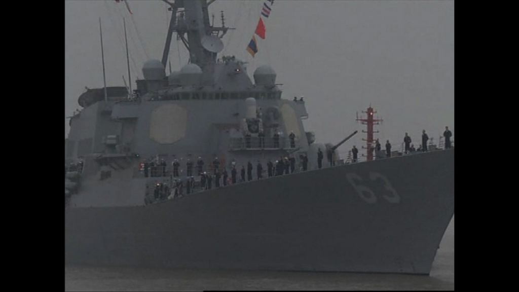 中方斥美軍艦擅闖領海嚴重違法