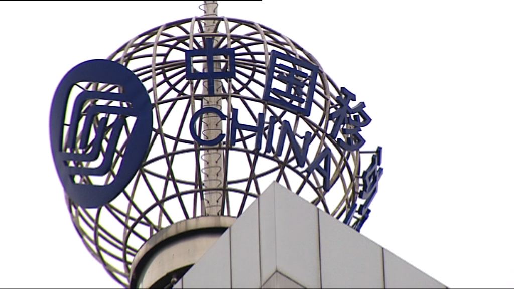 美國擬禁止中移動進入市場