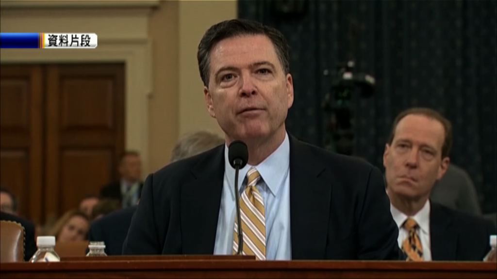 特朗普疑曾妨礙FBI調查弗林