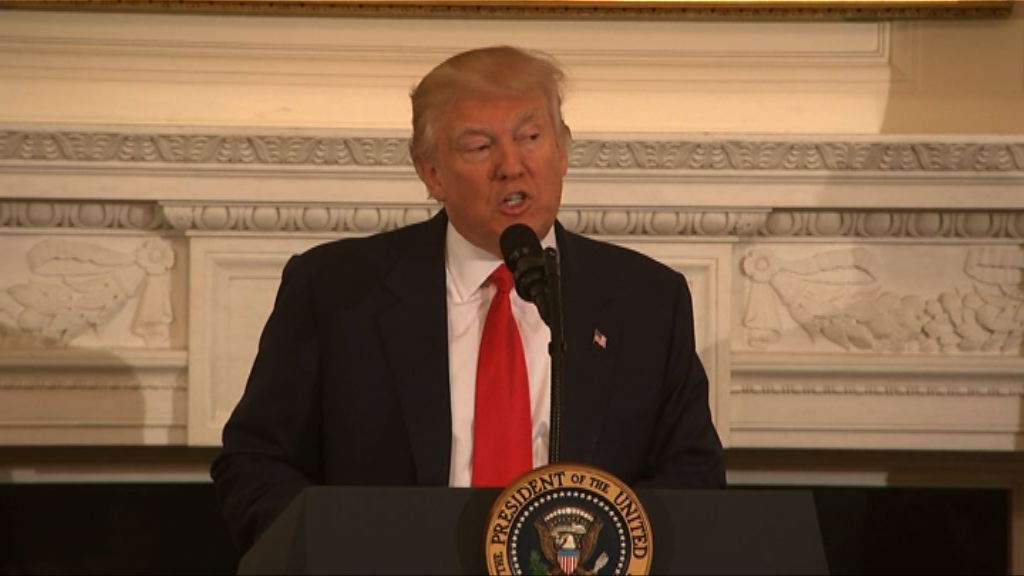 白宮否認特朗普要求停止任何調查