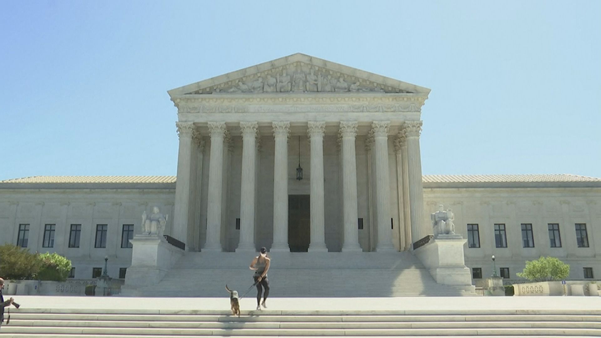 CNN報道稱美國最高法院大樓接炸彈恐嚇