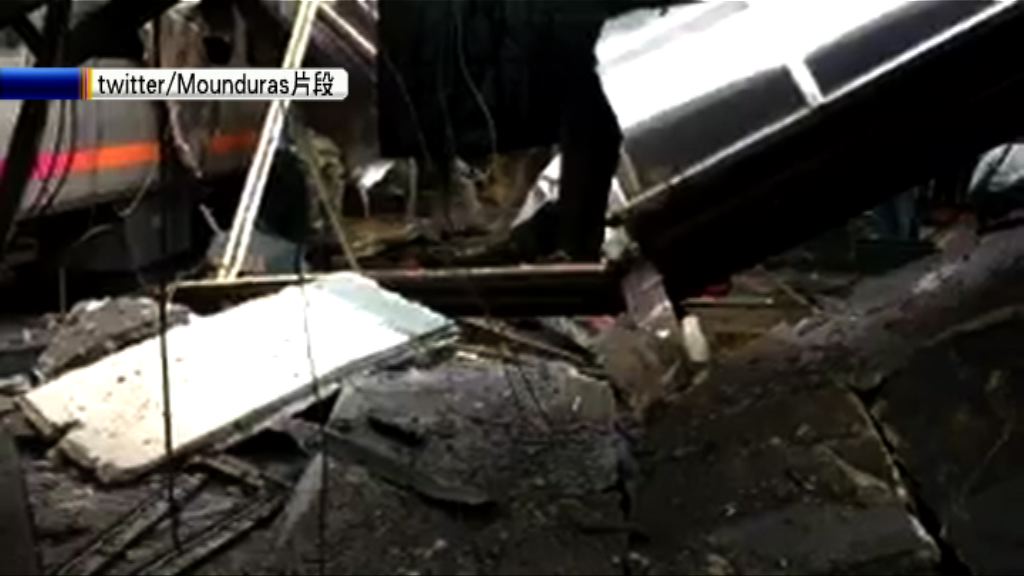 新澤西州火車撞車站　當局初步相信是意外