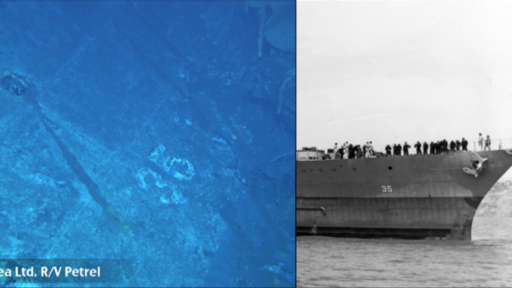 美軍二戰遭擊沉軍艦殘骸尋獲