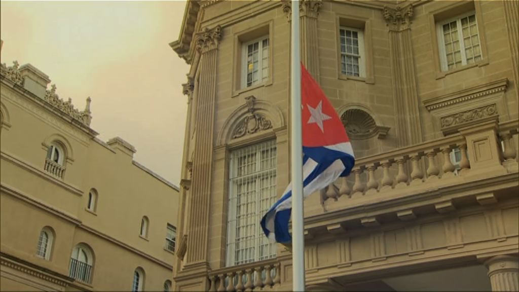 美國令15名古巴外交人員離境　古巴批瘋狂