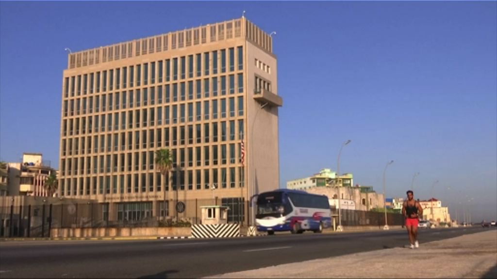 美國不排除暫時關閉駐古巴使館