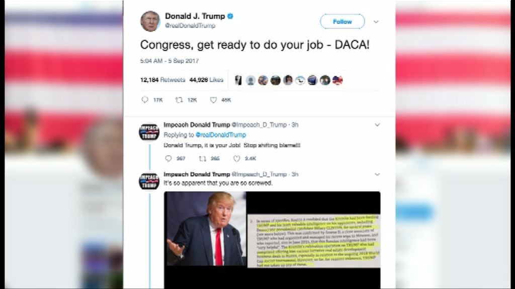 特朗普政府宣布撤回暫緩遣返計劃