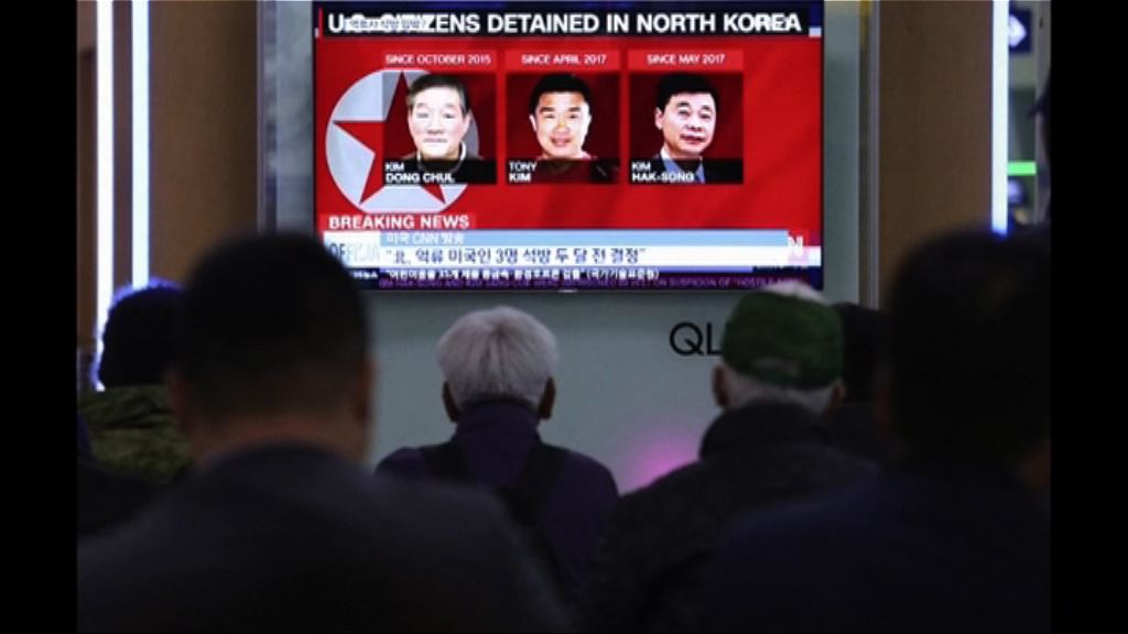 美日家屬呼籲關注北韓人權問題