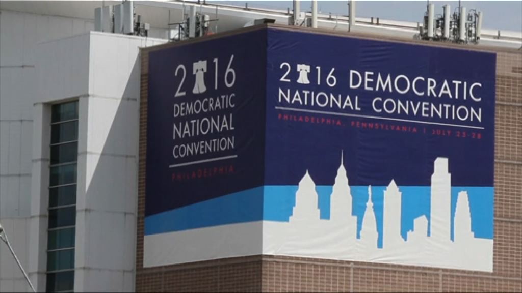 民主黨下周舉行全國代表大會