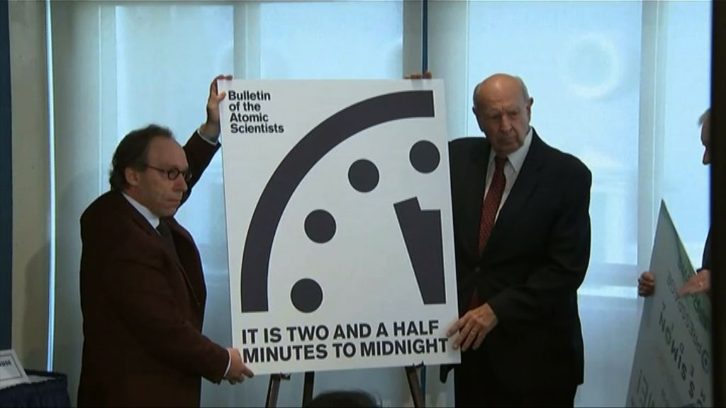 「末日鐘」距午夜只有兩分半鐘
