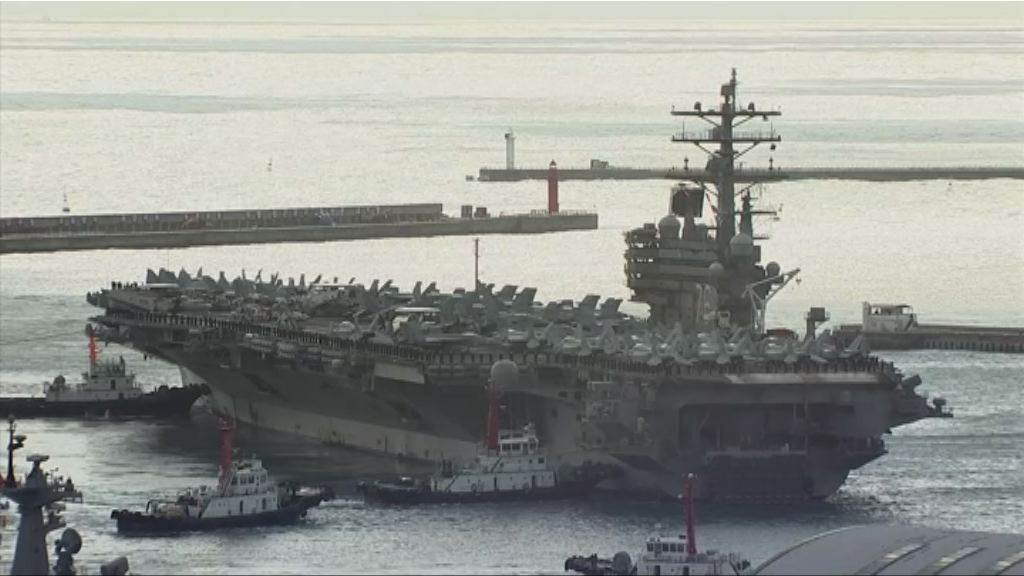 美國三航母戰鬥群周六起聯合演習