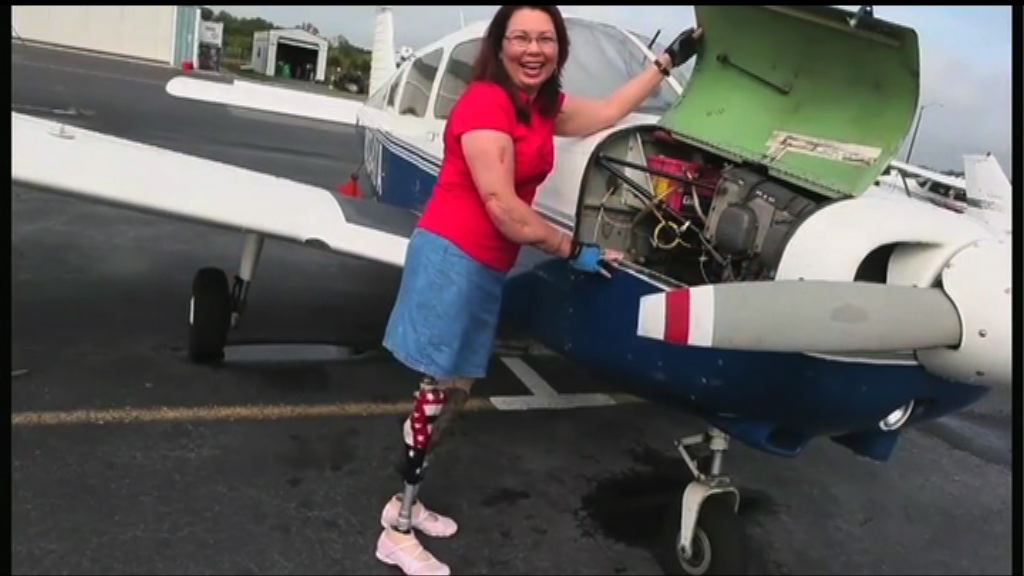 美參議員達克沃思傷後從政　成功躋身國會