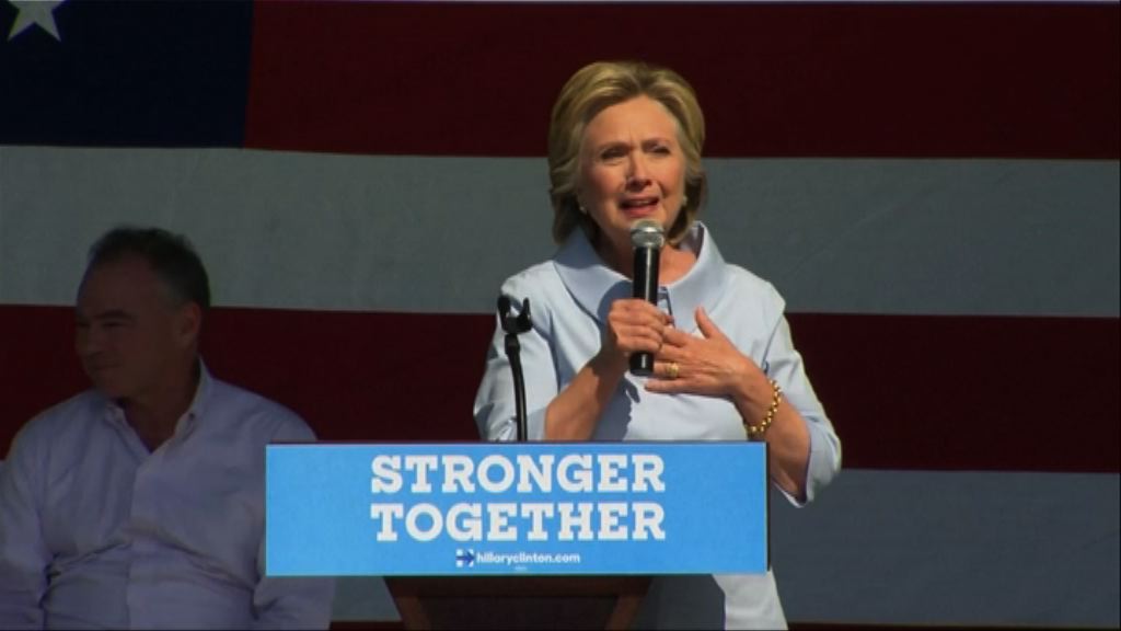 希拉里健康狀況引發退選疑慮