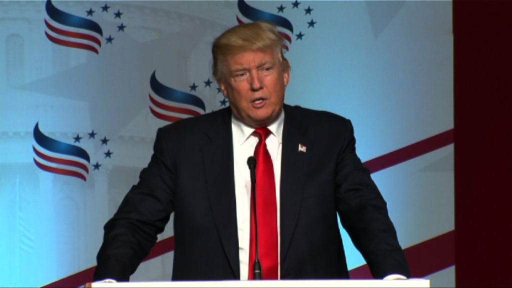 特朗普部分競選資金回流名下企業