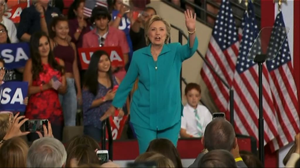 希拉里競選資金較特朗普多近億美元