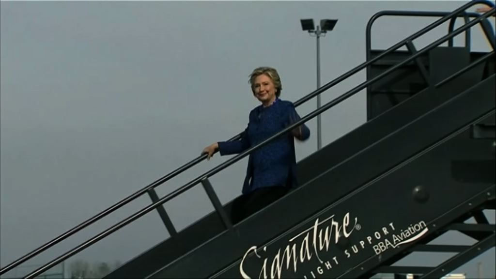 FBI重啟對希拉里電郵的調查