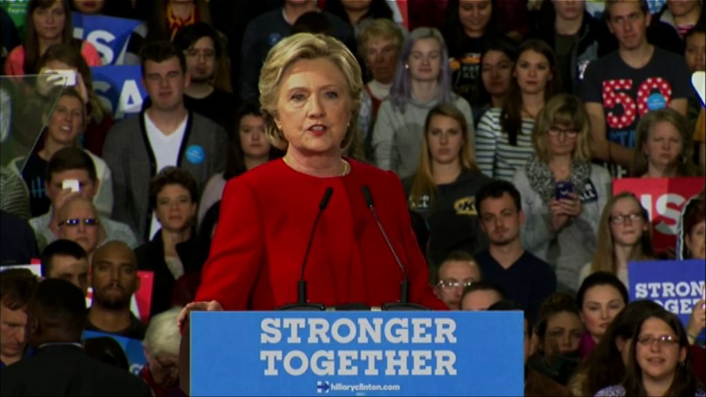 美重查電郵風波　希拉里否認違法