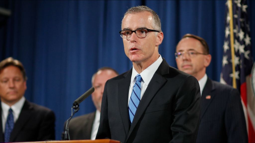 聯邦調查局副局長離職　白宮指與特朗普無關