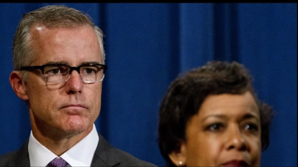 美FBI副局長麥凱布遭撤職