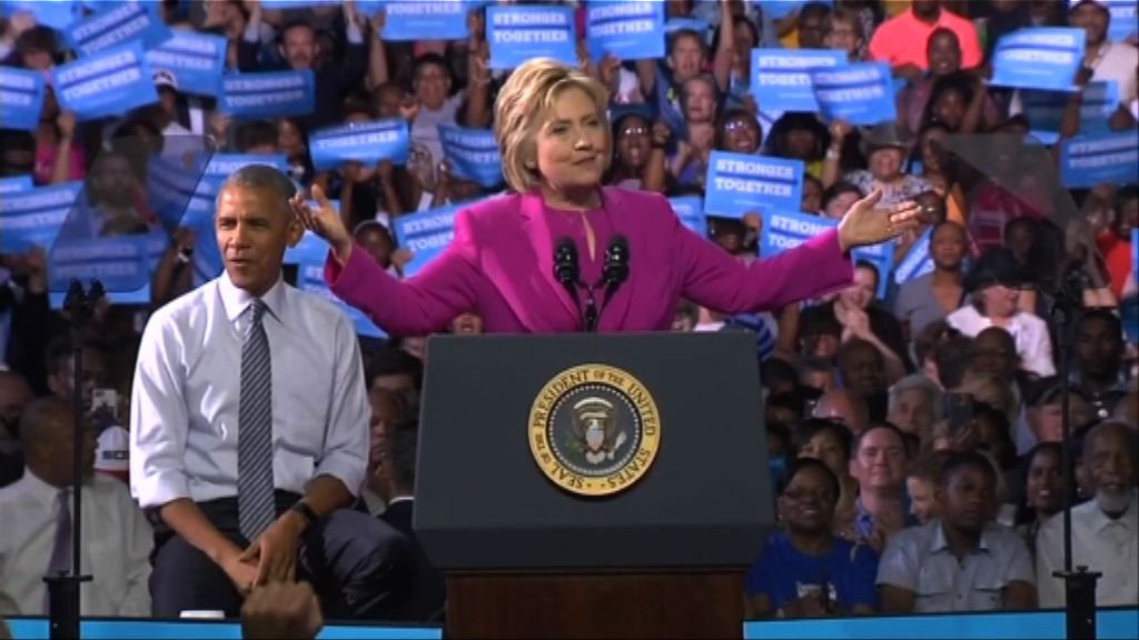 希拉里電郵涉機密被批不夠謹慎