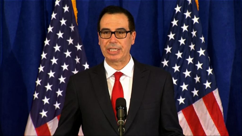 姆努欽指特朗普非向聯儲局施壓