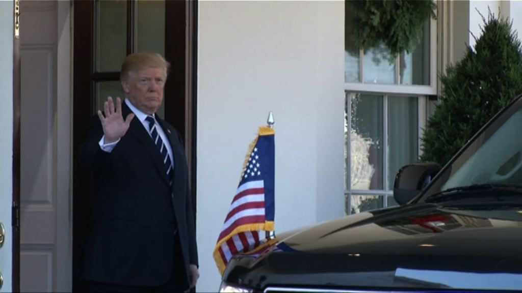 特朗普無回應弗林認罪