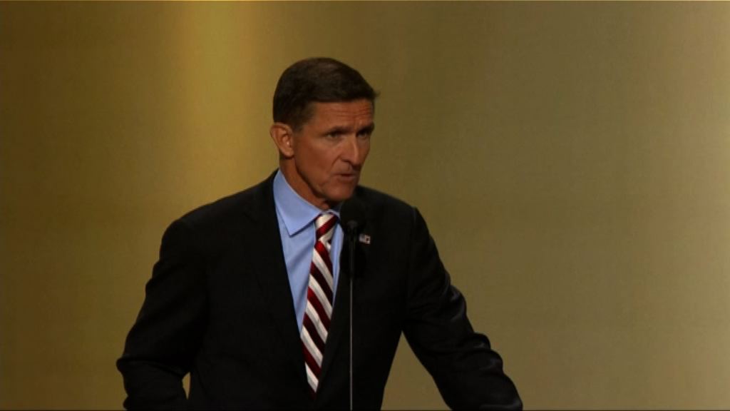 美國國家安全顧問弗林辭職