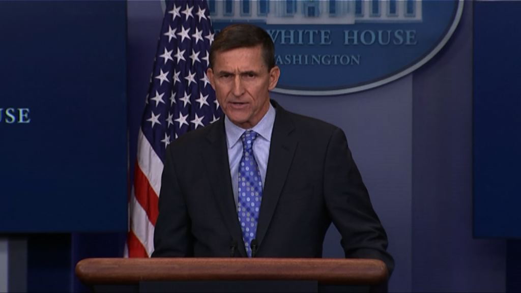 弗林被指違規與俄國大使商制裁