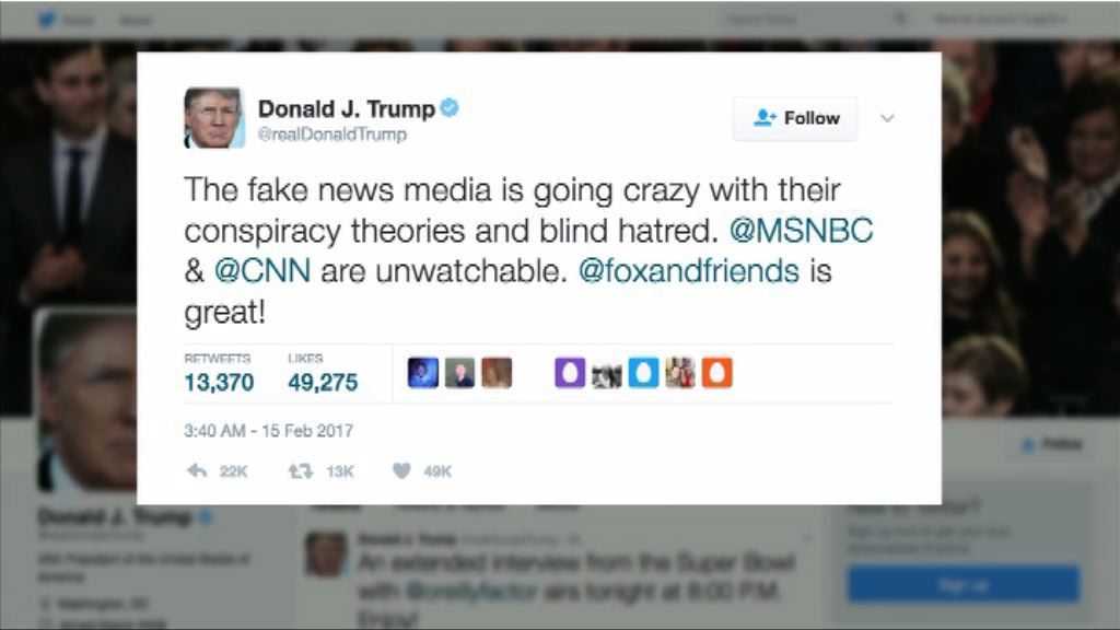 特朗普批評傳媒炒作美俄陰謀論