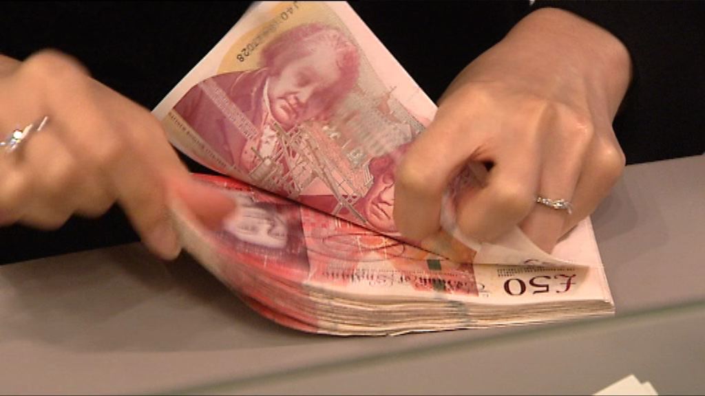 英倫銀行降英國經濟增長預測　英鎊匯價下跌