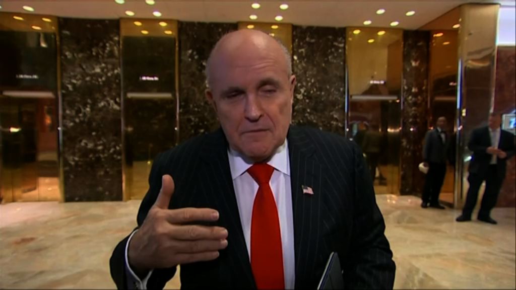 朱利亞尼助特朗普應付通俄調查