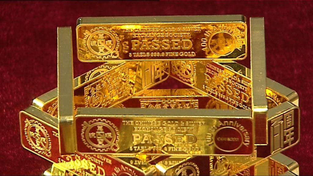 聯儲局議息結果公布後　金價一度造好