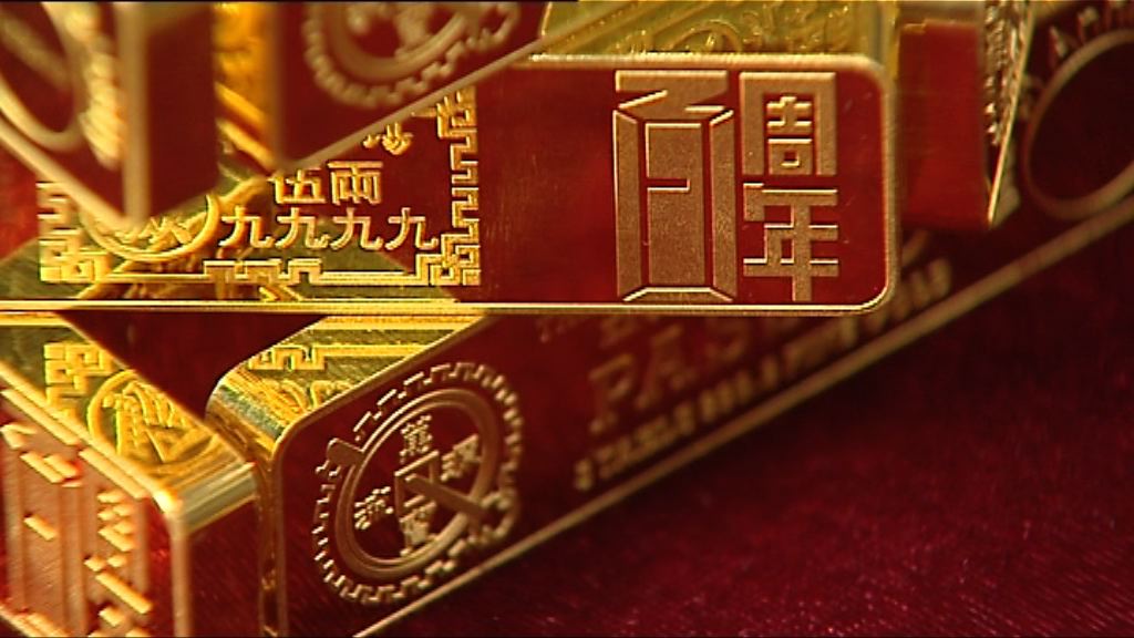 美國汽車銷售疲弱及地緣政治憂慮 金價上升