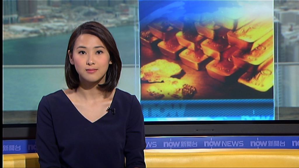 美元及美債孳息率下跌　金價反彈約1%