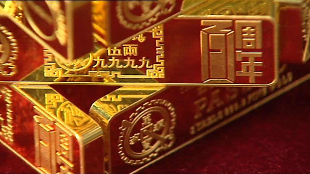 中美貿易緊張關係紓緩　現貨金曾見一周低位