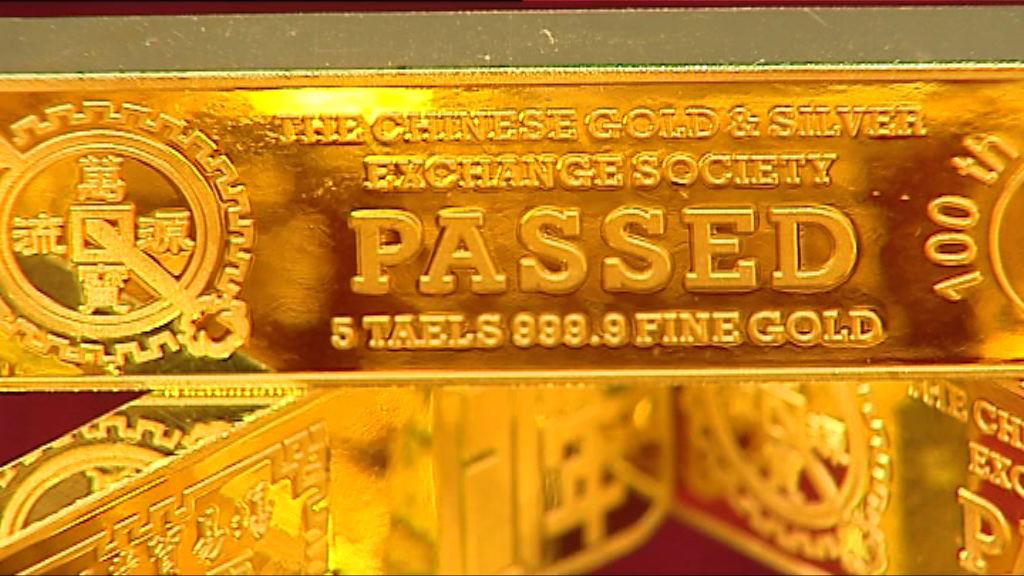 美私人企業就業數據理想　金價先升後跌