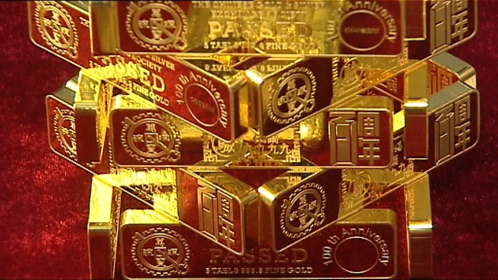 美國上月薪酬增幅放緩　金價先跌後回升