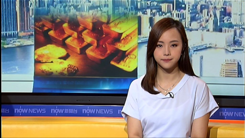 美元匯價下跌　金價結束2連跌