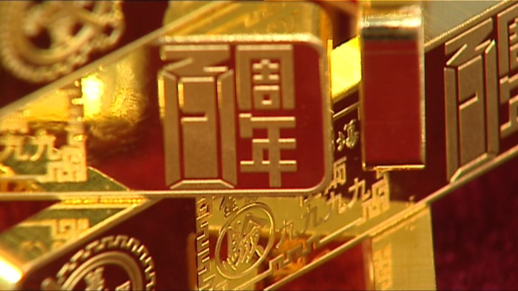 金價升至逾2個月高位