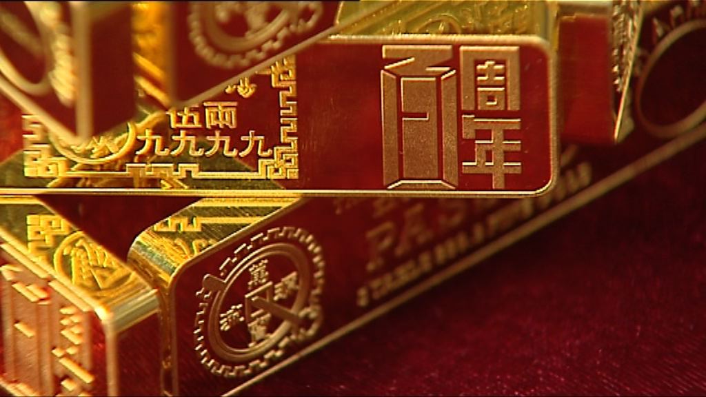 美股下挫　金價結束3連跌